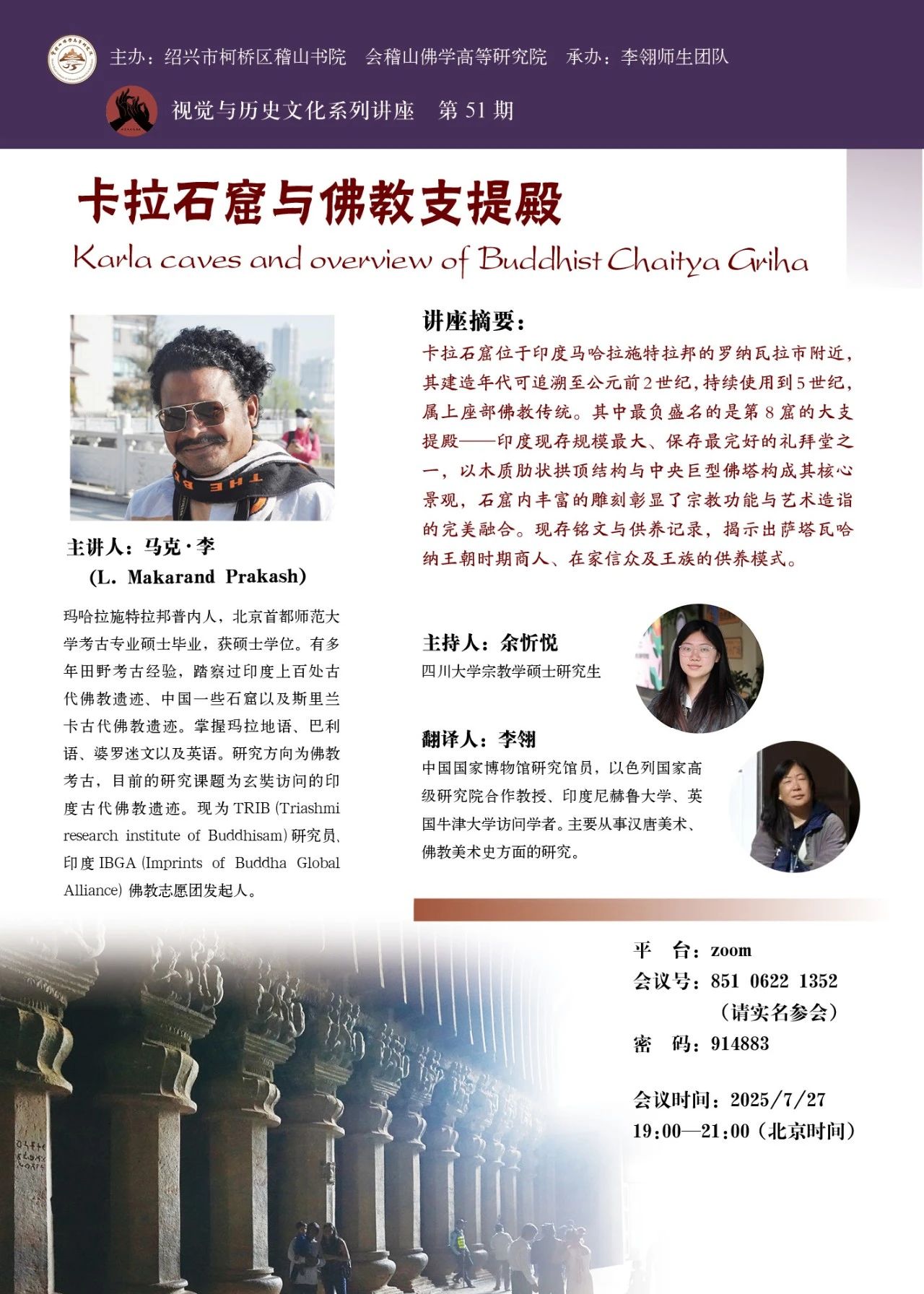 讲座.jpg